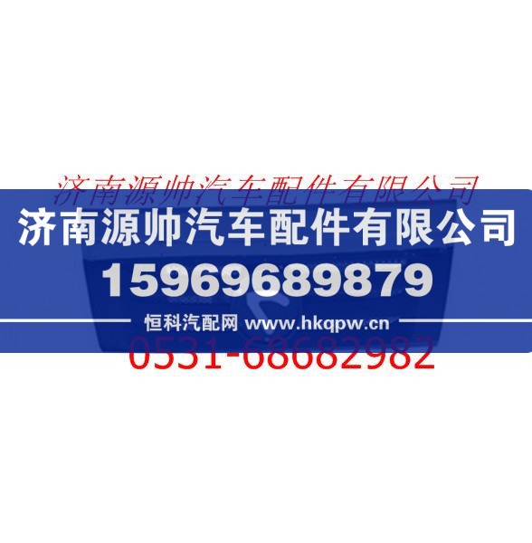 F1B22053100001A1226,欧曼H2骑兵前翻转盖板总成,济南源帅汽车配件有限公司