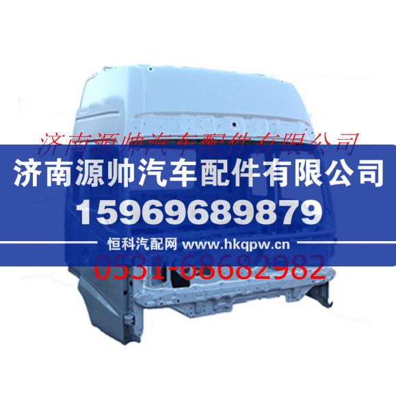 S1SB2495000121DYSYB15,欧曼VT高顶驾驶室壳体 欧曼驾驶室总成,济南源帅汽车配件有限公司