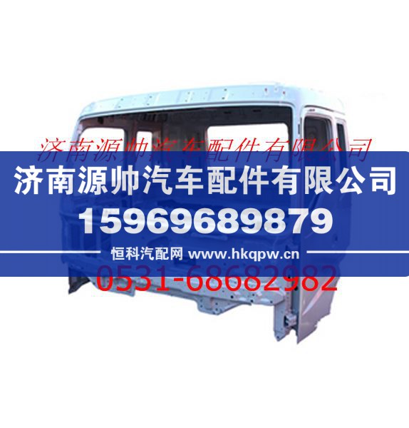欧曼VT平顶驾驶室壳体 欧曼驾驶室总成