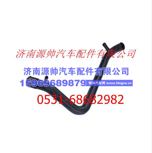 欧曼发动机进水管焊合