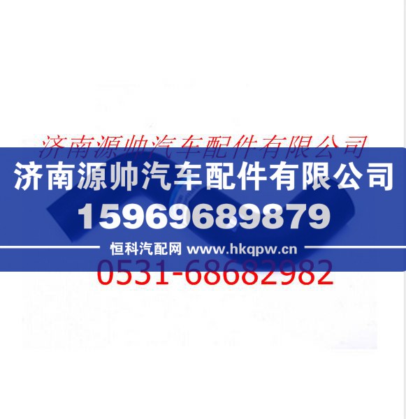 歐曼發(fā)動(dòng)機(jī)進(jìn)水軟管