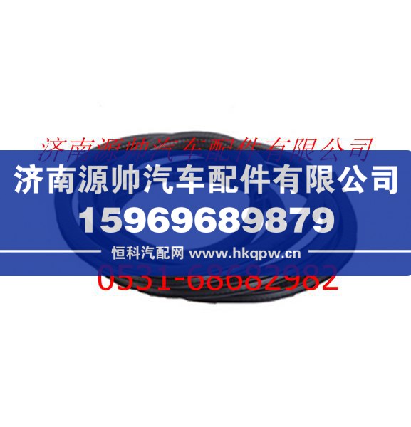 歐曼門框防水條總成(左) 歐曼駕駛室車門