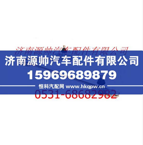 F1B22052500026A0204,欧曼骑兵雨刮连杆机构总成,济南源帅汽车配件有限公司