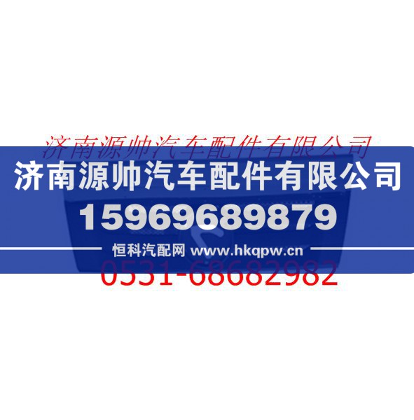 歐曼新5系(圓標(biāo))前翻轉(zhuǎn)蓋板總成