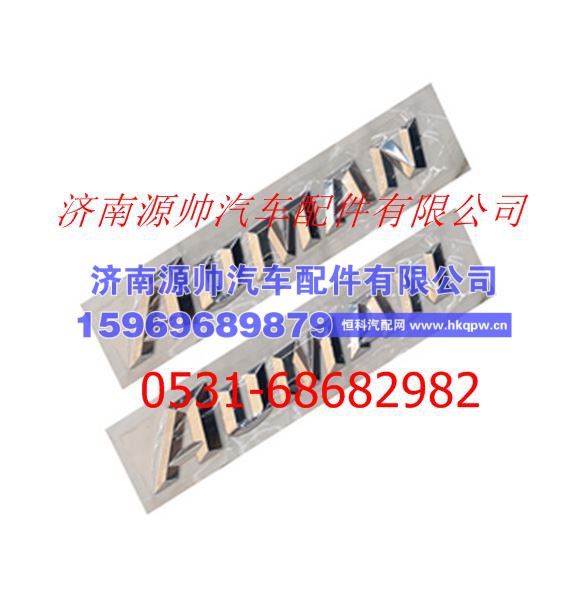 欧曼新款VT前标