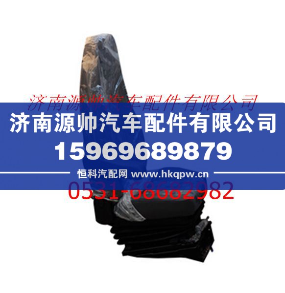 欧曼重卡(老布面)驾驶员座椅总成