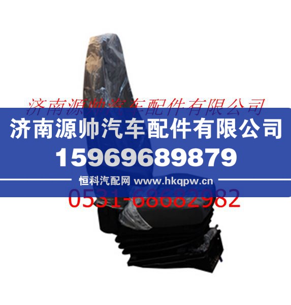 歐曼重卡座椅總成