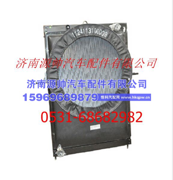 欧曼重卡散热器带护风罩总成