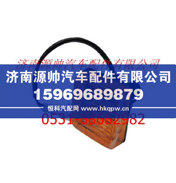 欧曼ETX侧转向灯总成右
