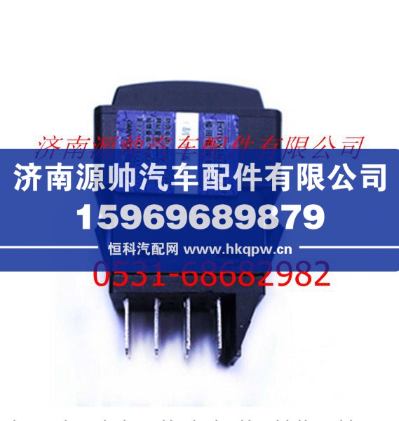 歐曼ETX高頂電、氣喇叭轉(zhuǎn)換開關(guān)