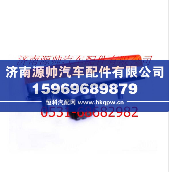 欧曼GTL侧标志灯