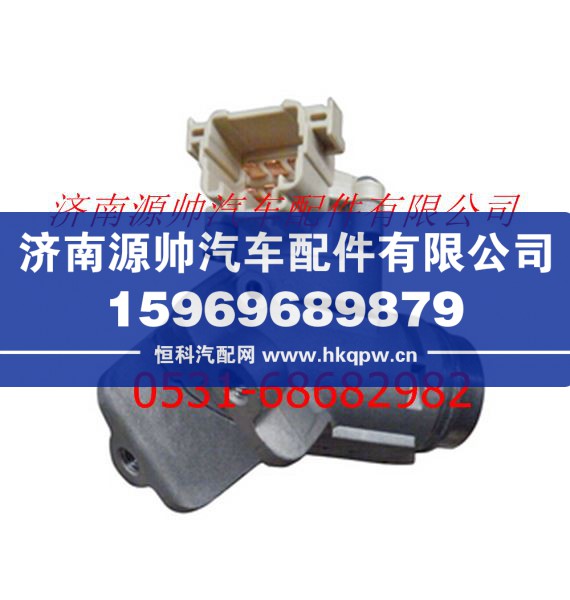 欧曼GTL点火锁总成