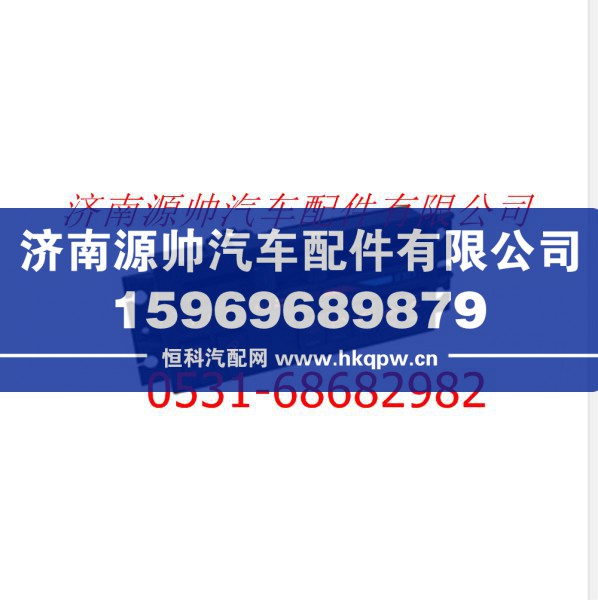 欧曼H2空调控制开关