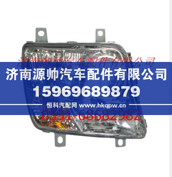 欧曼骑兵自卸车前组合灯总成右