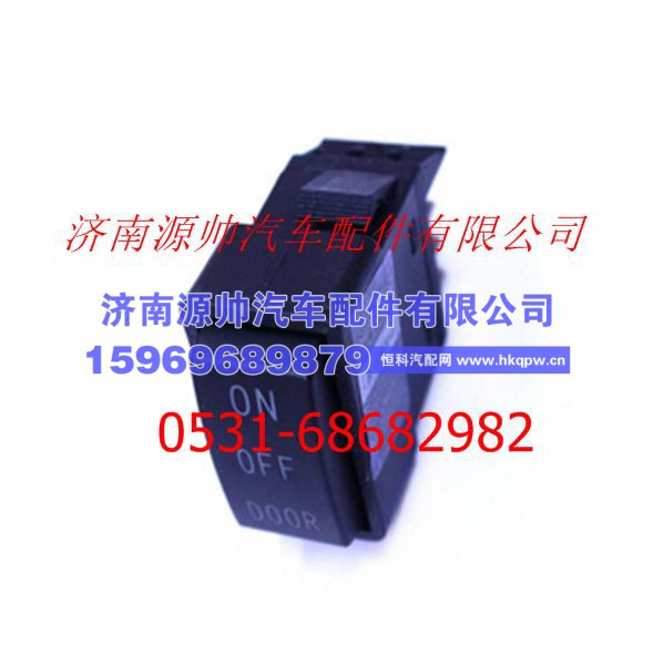 欧曼重卡后室内灯开关