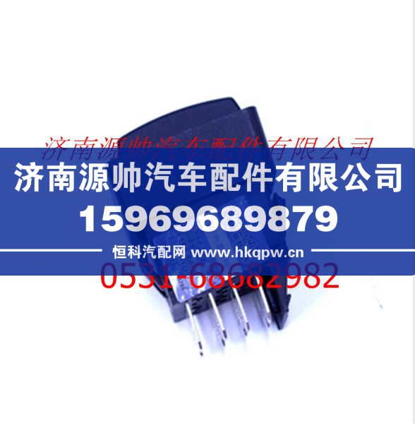 歐曼重卡后霧燈開關