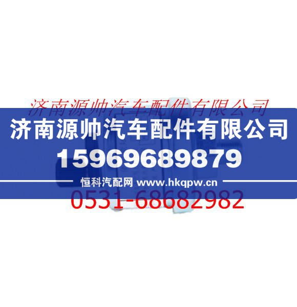 歐曼重卡氣壓傳感器