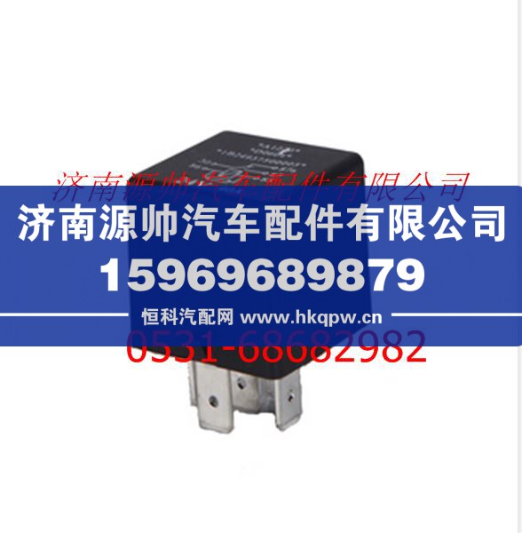 歐曼重卡通用繼電器