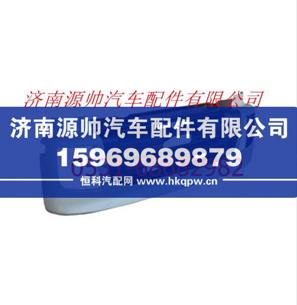 歐曼6系9系自卸車保險杠本體總成