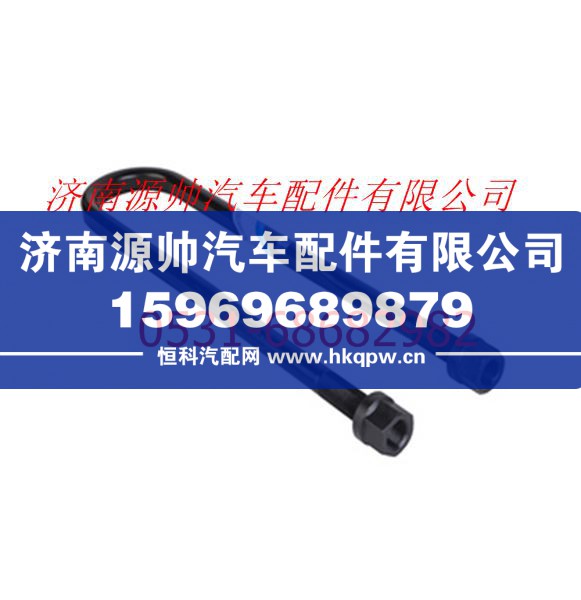 歐曼ETX牽引車后鋼板彈簧U形螺栓