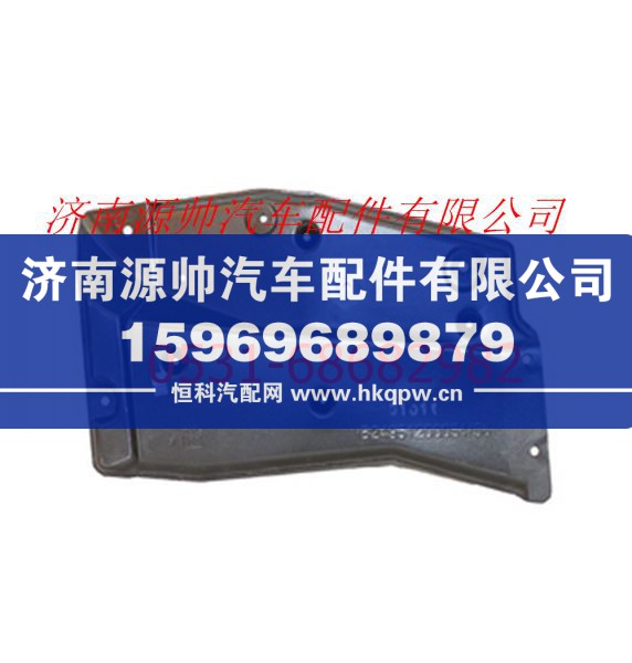 歐曼ETX前隔音板左