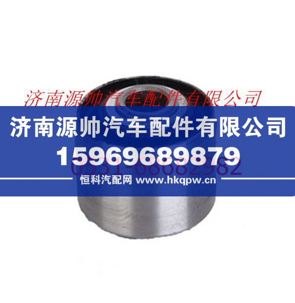 欧曼ETX前悬置橡胶套总成