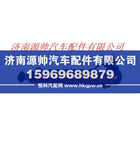 欧曼GTL车身翻转油缸总成