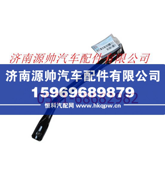 欧曼GTL脚踏板支撑管