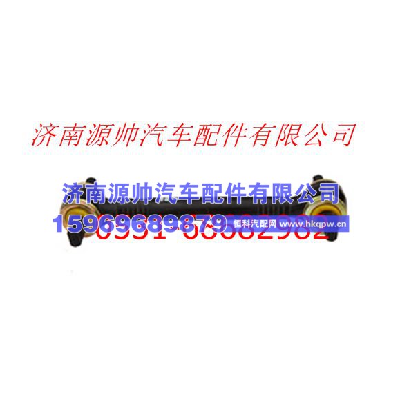 欧曼GTL上推力杆总成
