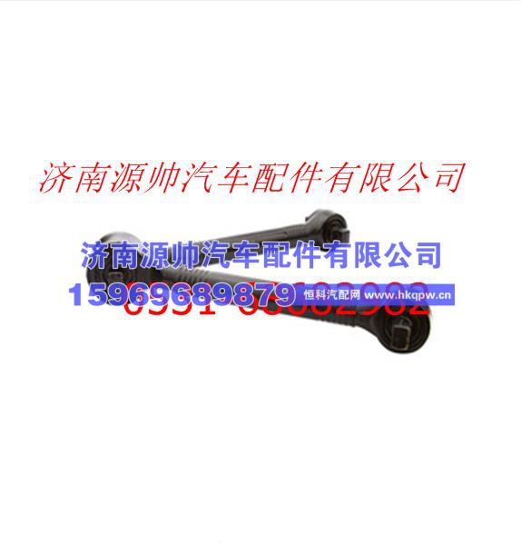 欧曼GTL推力杆总成（V型）