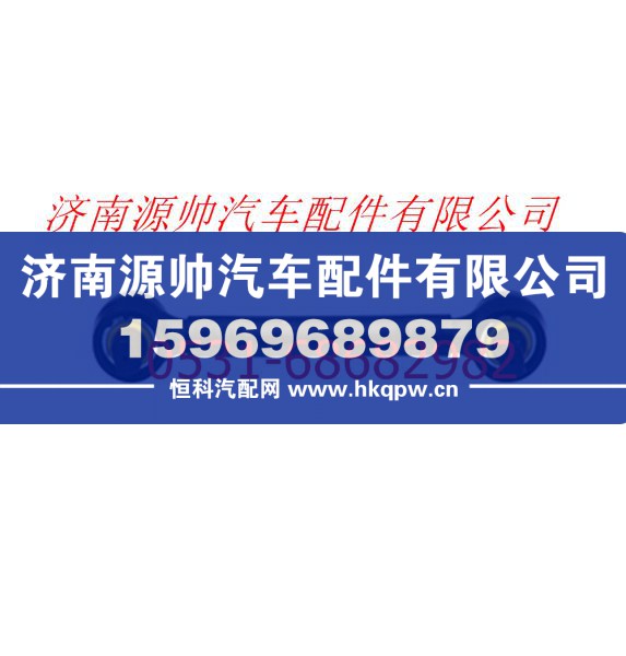 欧曼GTL下推力杆总成
