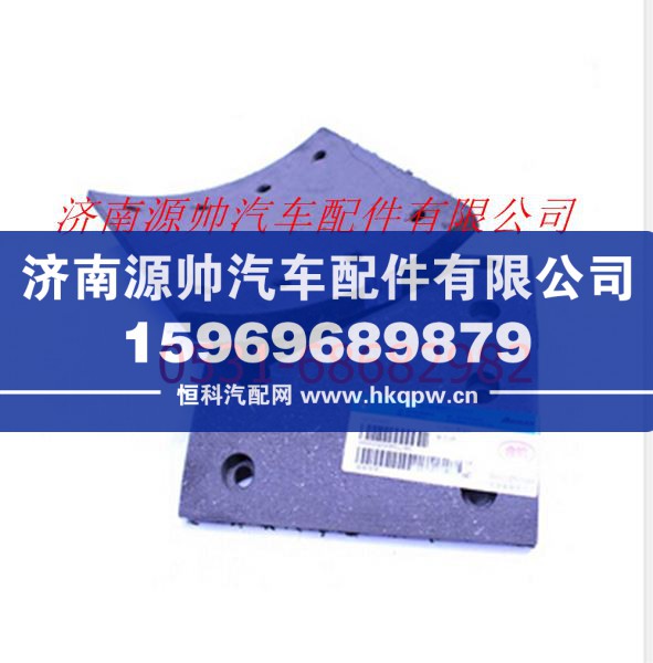 欧曼安凯车桥后制动摩擦片（加宽制动器）