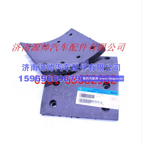 欧曼安凯车桥后制动摩擦片