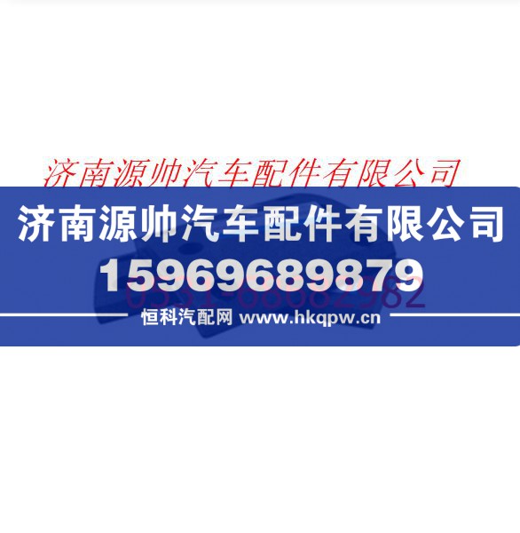 欧曼安凯车桥前制动摩擦片(上)