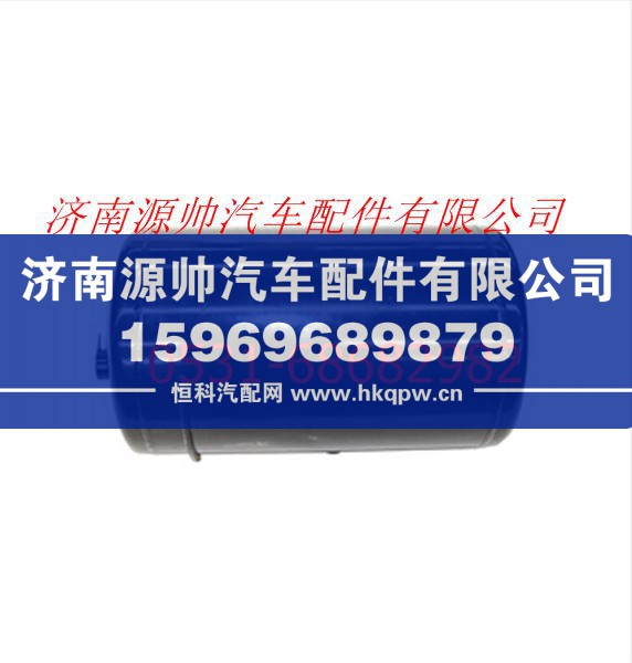 歐曼儲(chǔ)氣筒總成(20L)