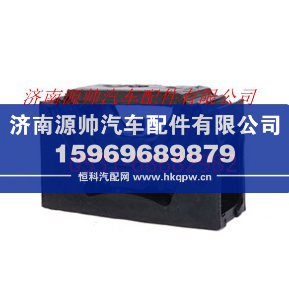 欧曼发动机后悬置软垫总成