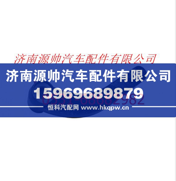 欧曼骑兵中间摇臂支架