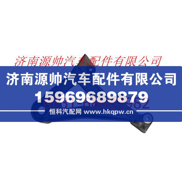 F1B24950200113A1143,欧曼牵引车前悬置上支架焊接总成(右),济南源帅汽车配件有限公司