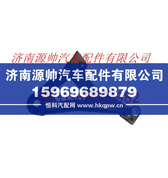 欧曼牵引车前悬置上支架焊接总成(左)