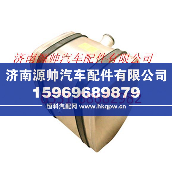 欧曼燃油箱总成(260L铝合金方形)F1325311180202A0026