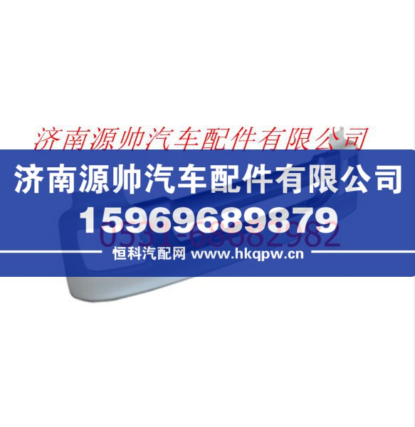 歐曼新5系保險(xiǎn)杠本體總成（塑料）