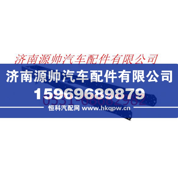 歐曼重卡車架總成 歐曼駕駛室總成