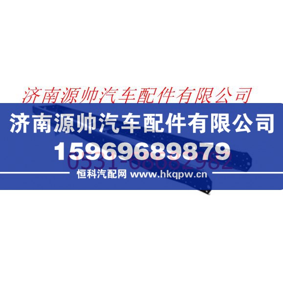 歐曼重卡車架總成 歐曼駕駛室總成