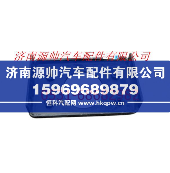 欧曼重卡大灯连接支架焊合(左)