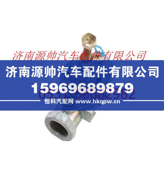 歐曼重卡單回路保護閥