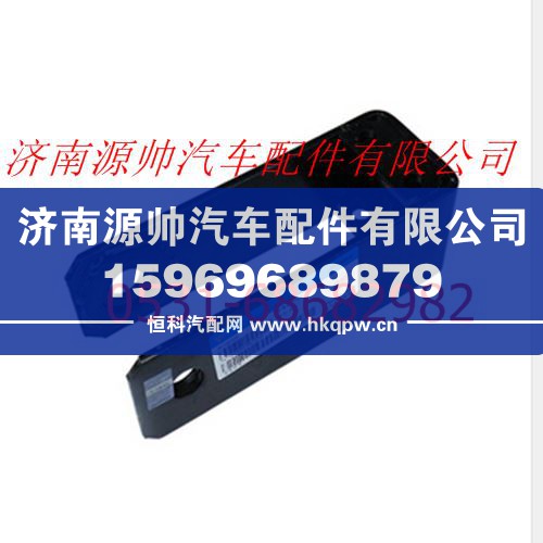 歐曼重卡后穩(wěn)定桿吊架