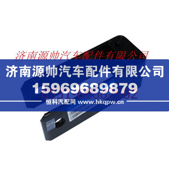 歐曼重卡后穩(wěn)定桿吊架