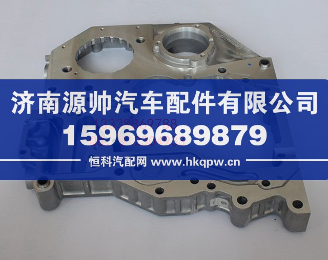 F1325129502008A1143,欧曼重卡后悬架U形连接板,济南源帅汽车配件有限公司