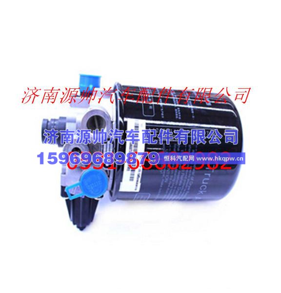 欧曼重卡空气干燥器总成(组合式)