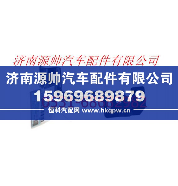 FH0119210005A0A1143,欧曼重卡空气滤清器进气弯管支架,济南源帅汽车配件有限公司